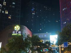 -乐汇城