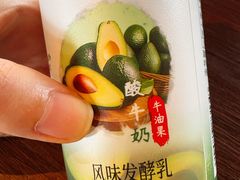 -华农酸奶文化馆