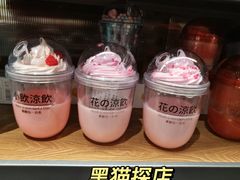 -酷乐潮玩(荟聚中心店)