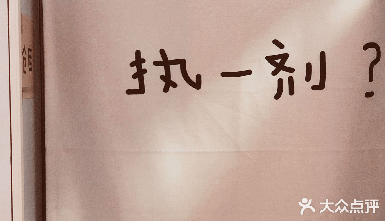 执一剂®️無牌咖啡天河“持证上岗”‼️