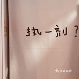 执一剂®️無牌咖啡天河“持证上岗”‼️