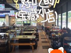 -憨铁匠老火锅(龙岗万科里店)