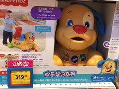 -TOYSRUS玩具反斗城(苏州中心店)