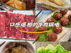 -焯牛潮汕牛肉火锅(云峰街创始店)