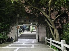 -广州市白云山风景名胜区