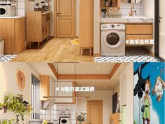 -住范儿家装·整体家装·装修设计