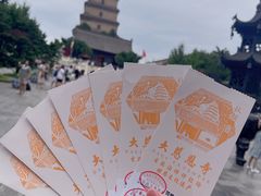 -大慈恩寺(大雁塔)