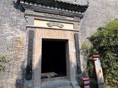 -沈坤状元府景区