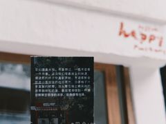 -happy coffee roastery