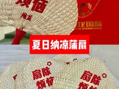 -闽龙广场