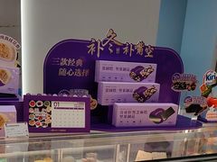 -GANSO元祖食品(白下店)