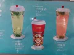 -鸡鸣赐茶(鸡鸣寺路店)