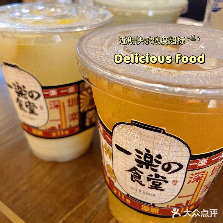 居然有这样的宝藏食堂我还没吃过⁉️