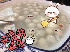 -东北人家铁锅炖(鞍山路店)
