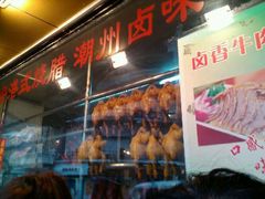 android_upload_pic-永祥烧腊餐厅(虹口店)