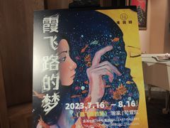 -淮国旧H22·中古店