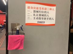 -乐刻运动健身(黄龙饭店旗舰店)