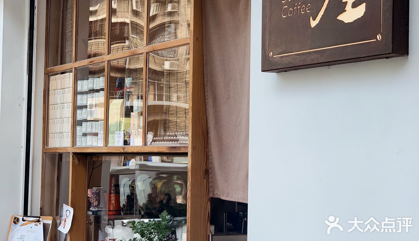 澳门咖啡地图｜四家值得去的小众咖啡店