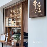 澳门咖啡地图｜四家值得去的小众咖啡店