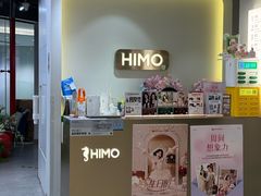 -海马体照相馆(北京apm店)