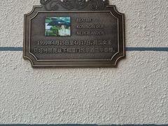 -厦门悦华酒店