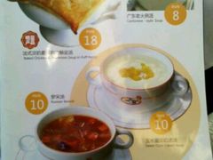 菜单-Aqua Oasis 水天堂(爱山广场店)