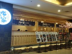 -九田家黑牛烤肉料理(石路天虹店)