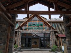 -丹江渔村(首都机场店)