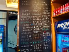 -虎哥私房菜(馒头山店)