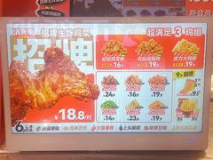 -满巍明生炸鸡架(龙阳广场店)