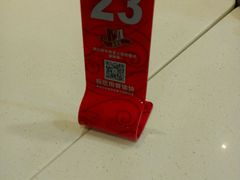 -美优乐(阳春红旗路店)
