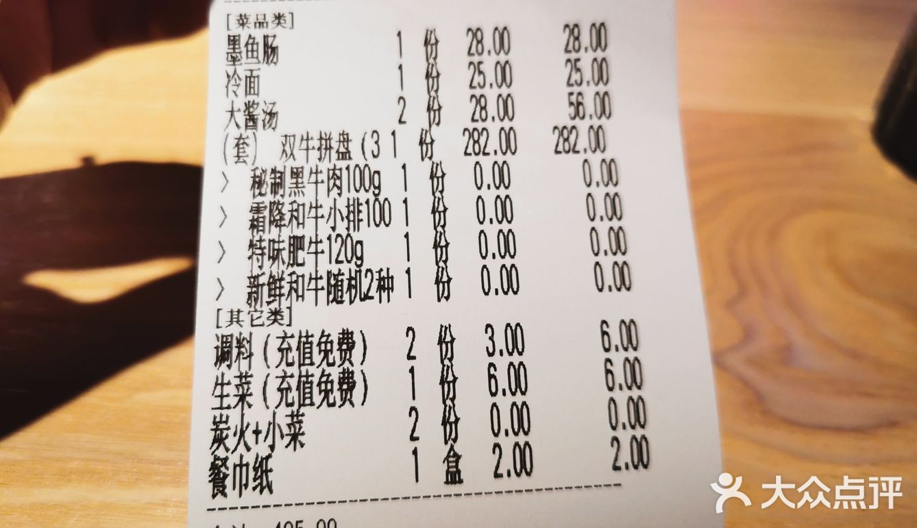 无锡探店 | 冬天的第一顿烤肉，有你超暖♨️