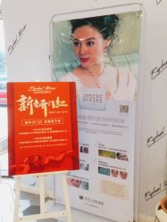 点击看大图 -巴黎拉斐派瑞美发沙龙