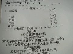 android_upload_pic-永和大王(宜山店)