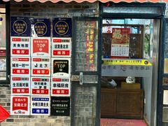 -菊儿人家·北京胡同菜(南锣鼓巷店)