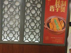 -江宴渔村·鱼鲜土菜(紫荆广场店)