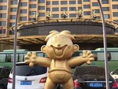 -上海神旺大酒店