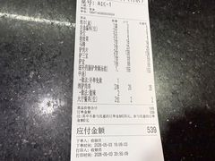 -原汁原味驴庄(长岭村店)