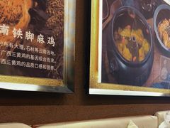 -云海肴·汽锅鸡·云南菜(天津国金汇店)