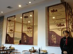 大堂-北门涮肉·铜锅涮肉(南锣鼓巷店)