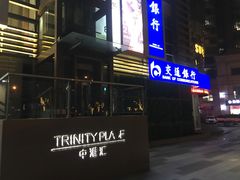 -中港汇大厦