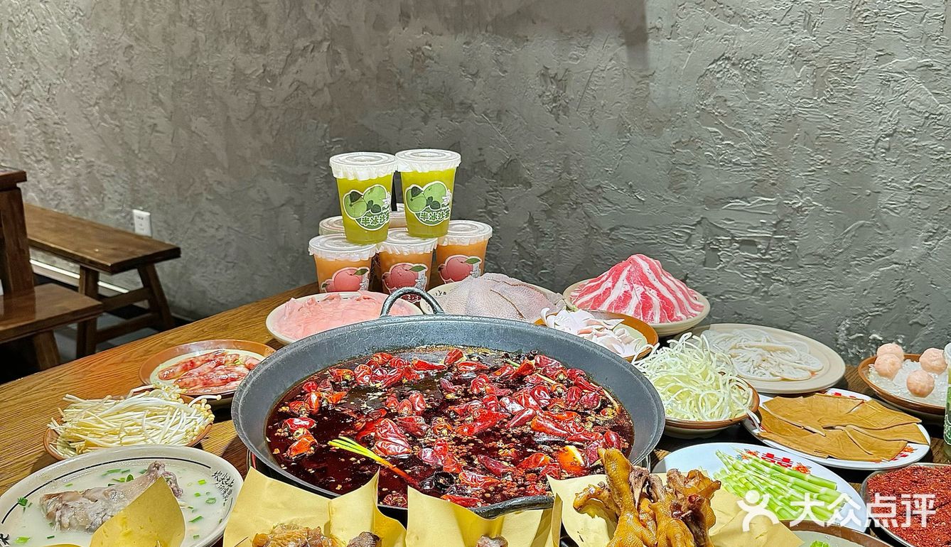 火锅一顿，财运皆顺  