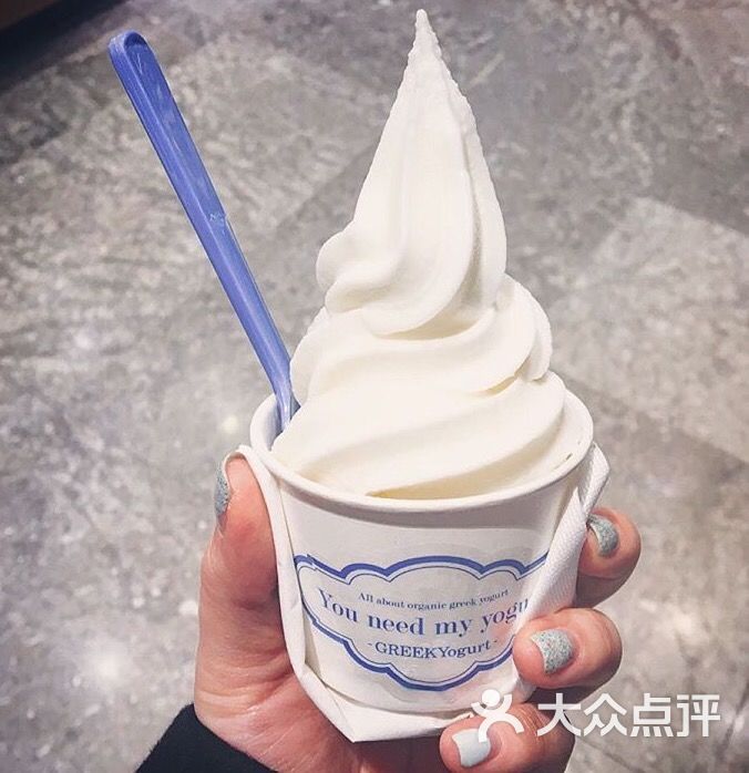 you need my organic drink yogurt图片 - 第3张