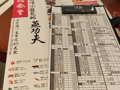 -鼎泰丰(新港中心店)