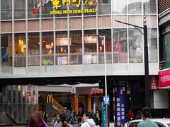 -东门町美食街