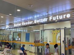 -GogoReading少儿英语分级阅读(双井中心店)