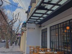 -Bitter酒吧(五原路店)