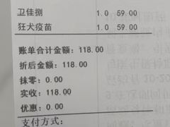 -嘉馨宠物医院·CT影像转诊·心脏科·犬猫全科诊疗中心(下沙大学城院区)