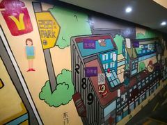 -289艺术PARK