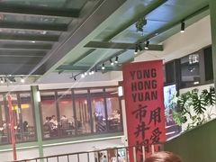 -永红源啤酒·烧烤·海鲜·大排档(台柳路店)